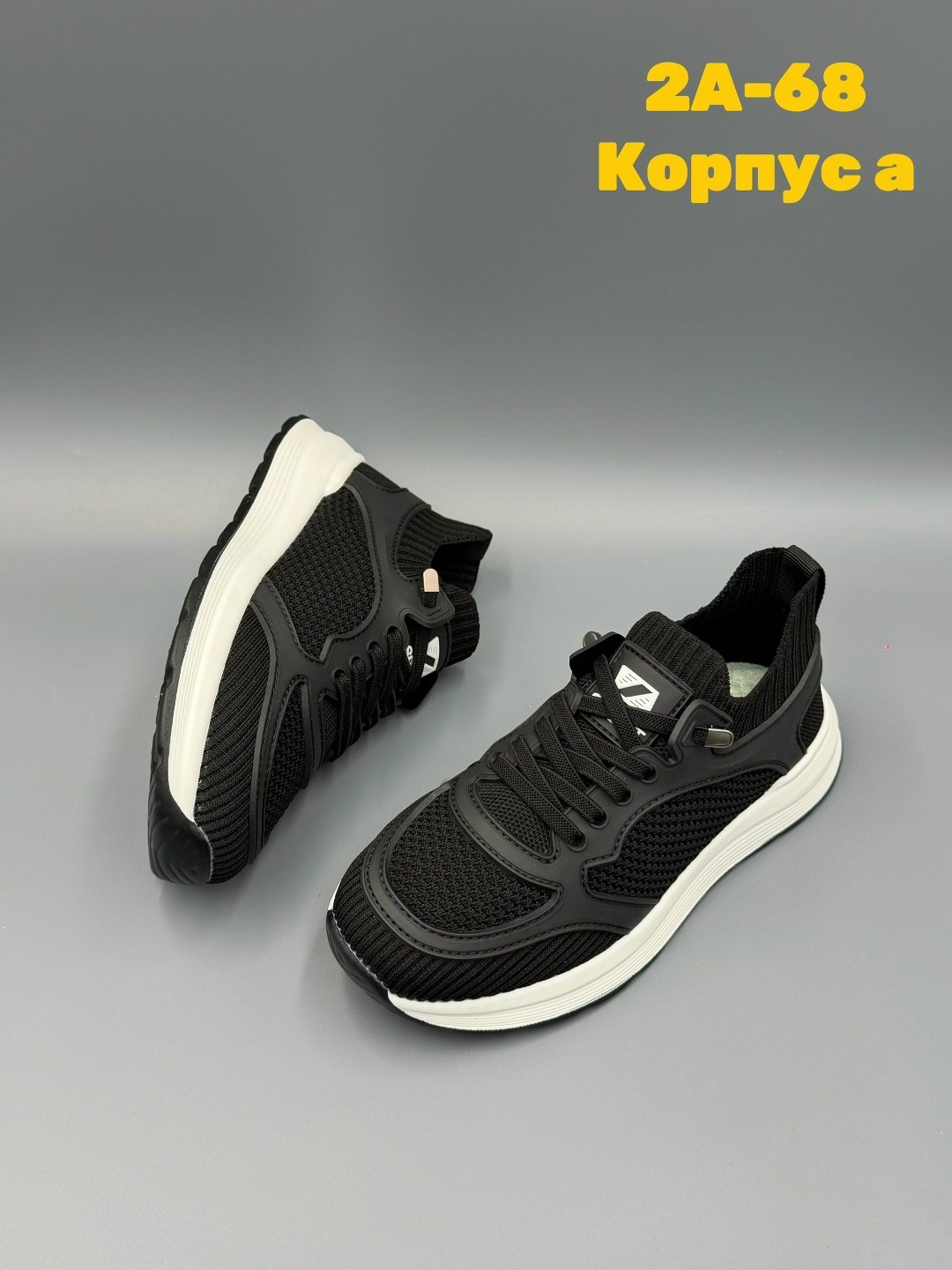 мужские кроссовки,кроссовка мужской,мужская  кроссовки,,boss кроссовки мужские