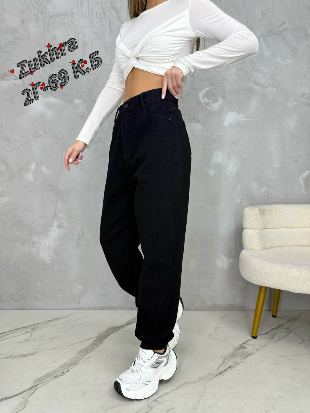 джинсы брюки,джинсы женские,джинсы штаны,джинсы женские черные,джеггинсы брюки