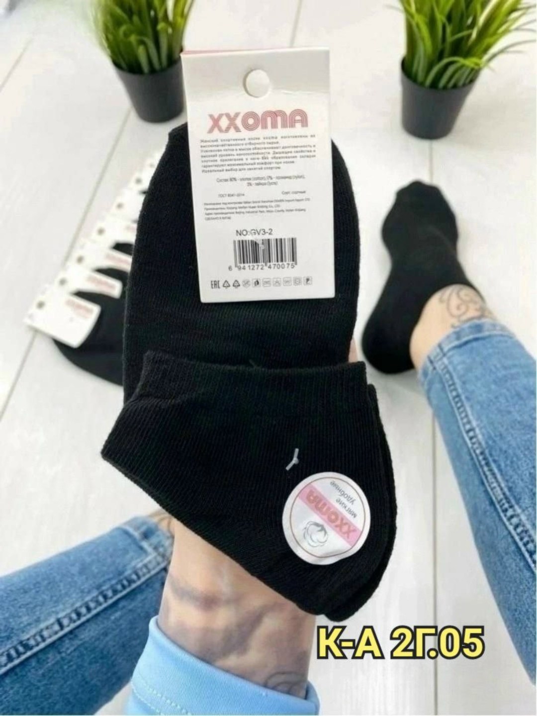 носки женские 10 пар,носки женские,носки мужские,носки мужские 10 пар,носки набор короткие спортивные