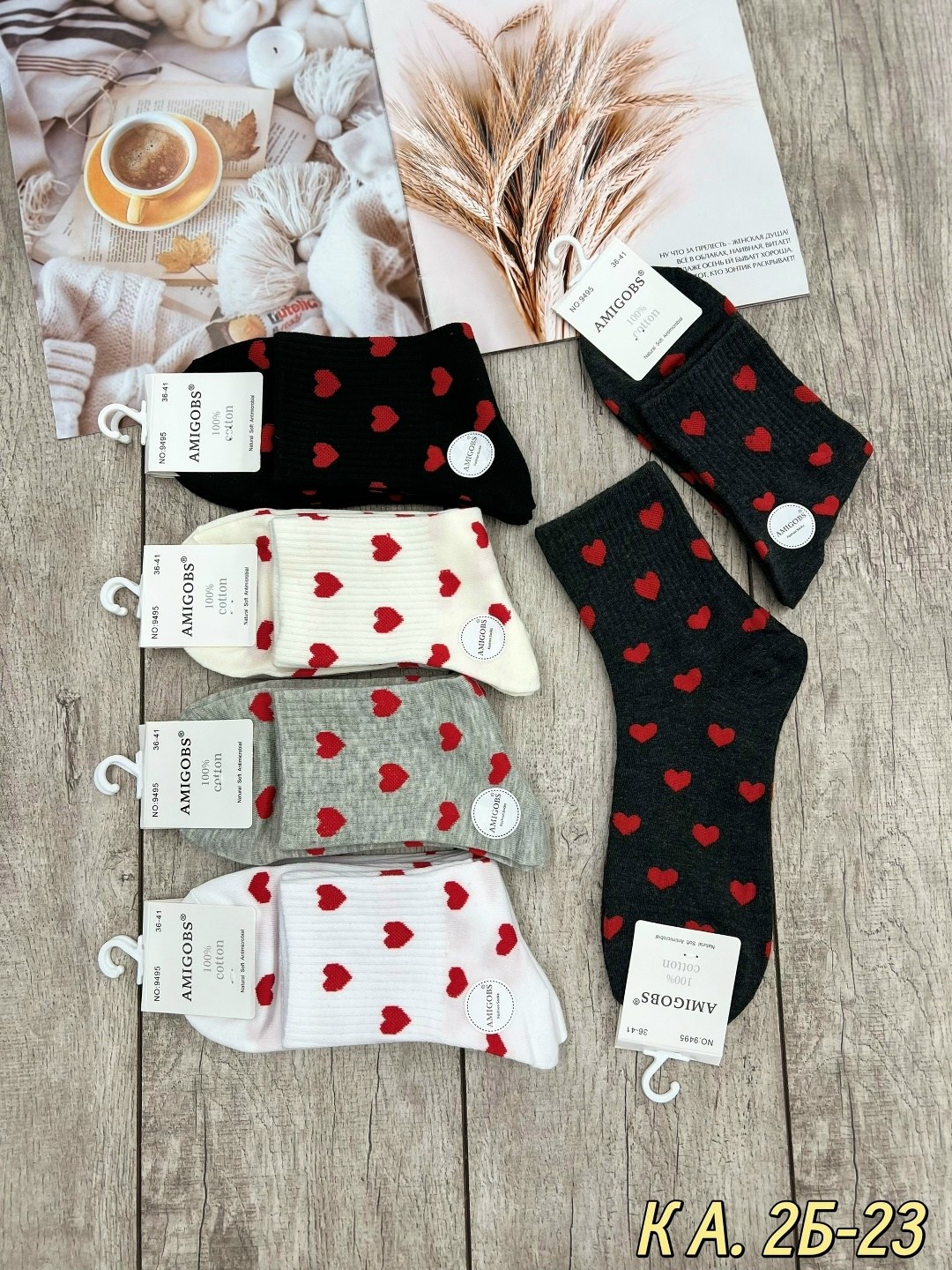 носки женские,носки женские 10 пар,носки женские хлопковые,носки женские набор,носки комплект