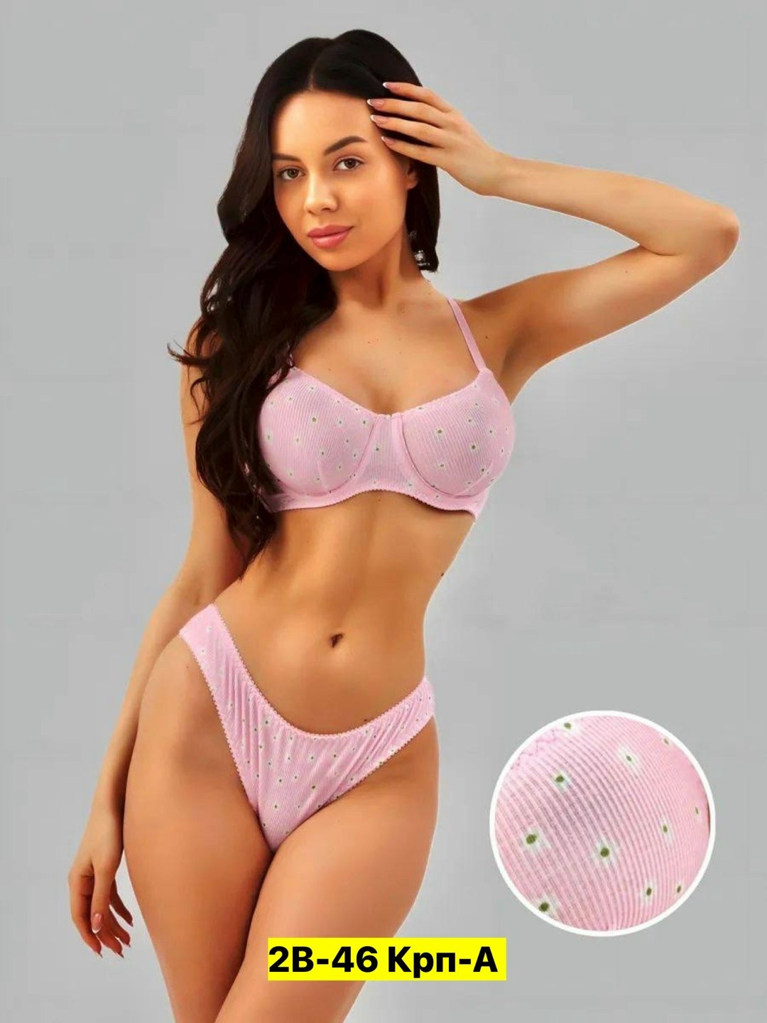 комплект нижнего белья женские,нижнее белье комплект красивое,комплект нижнего белья,красивое белье комплект,комплект белья женский