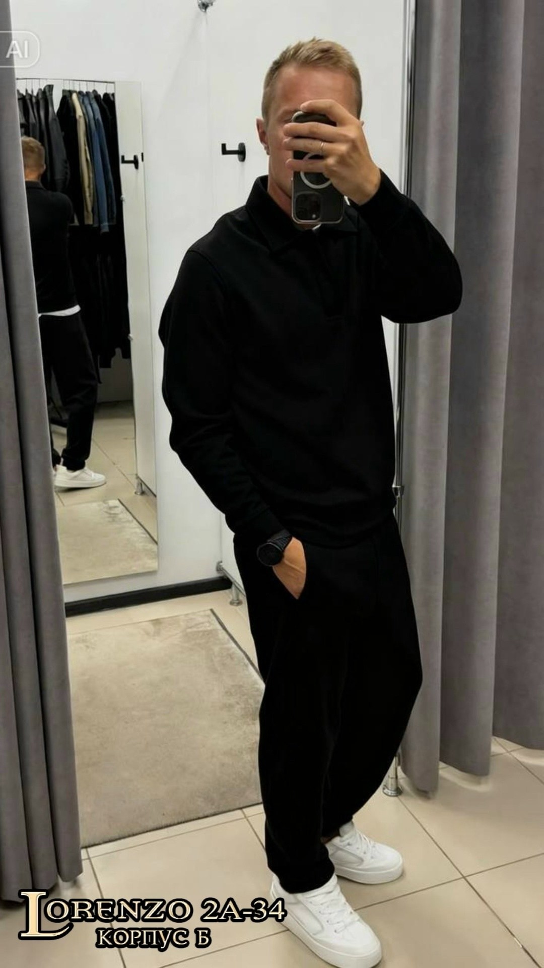 брюки спортивные,спортивные брюки мужские,штаны спортивные,штаны с начесом,спортивные штаны на флисе