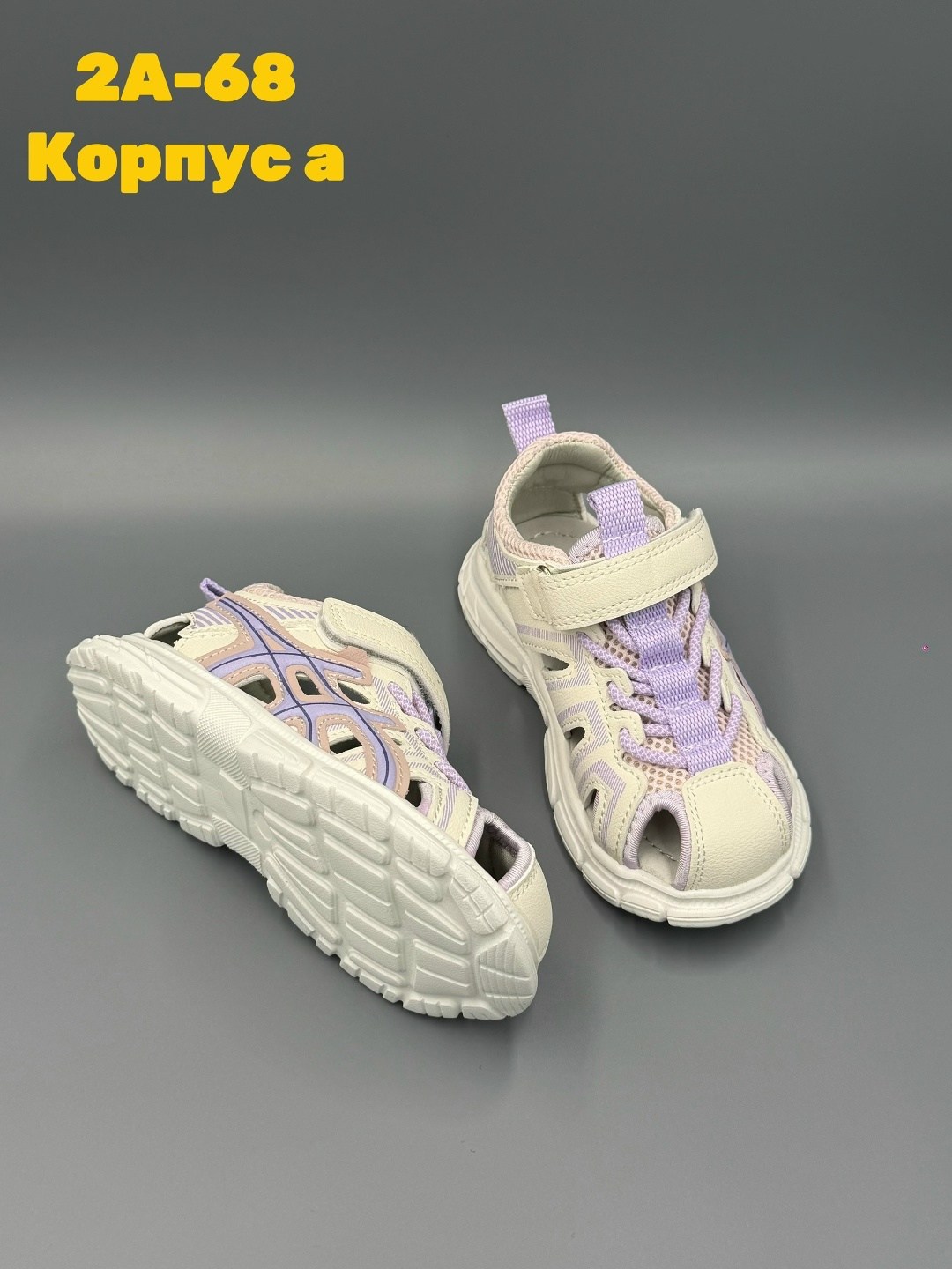 детские кроссовки,кроссовки asics gel-kahana 8, детская,детские сандалии,кроссовки