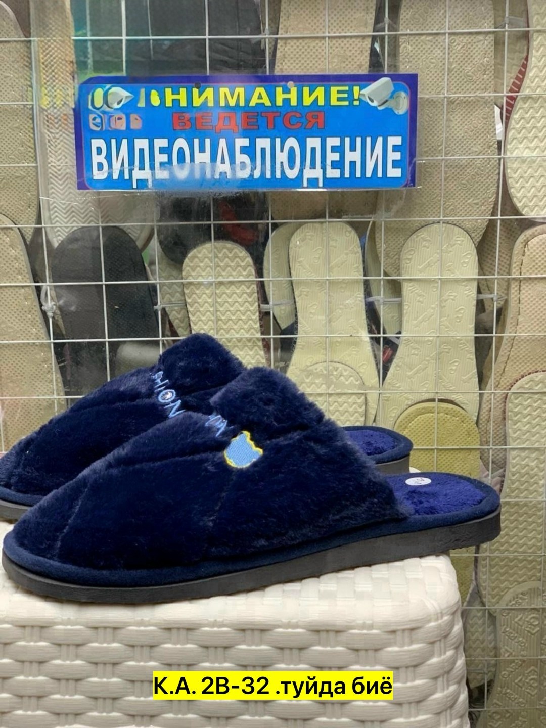 мужские домашние тапочки,тапочки мужские,тапки мужские,домашние тапочки,тапочки домашние мужские закрытые