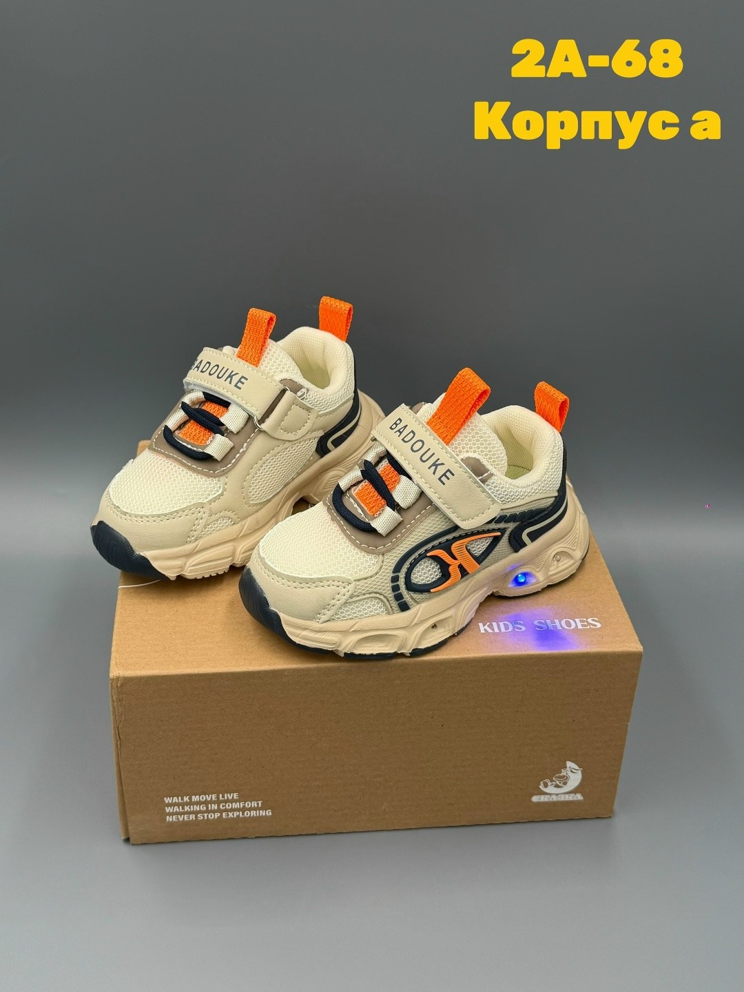 детские кроссовки,,кроссовки мальчику,детская ,кроссовки