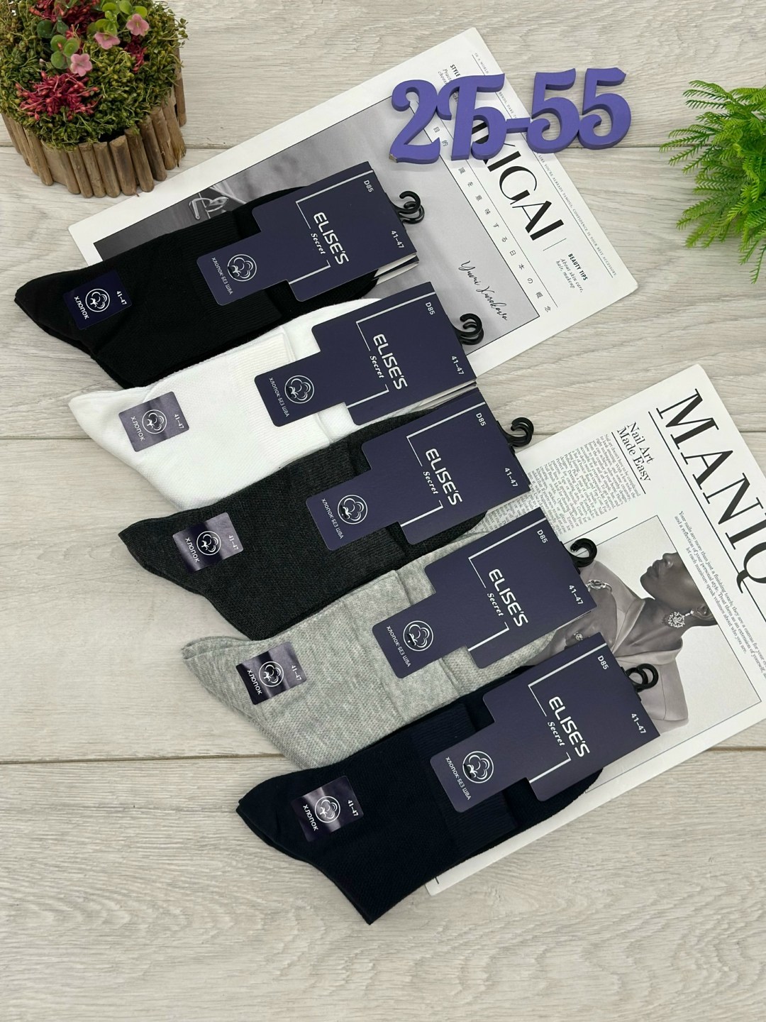 носки elises,носки мужские,комплект носки мужские,мужские носки классические,носки elises secret мужские
