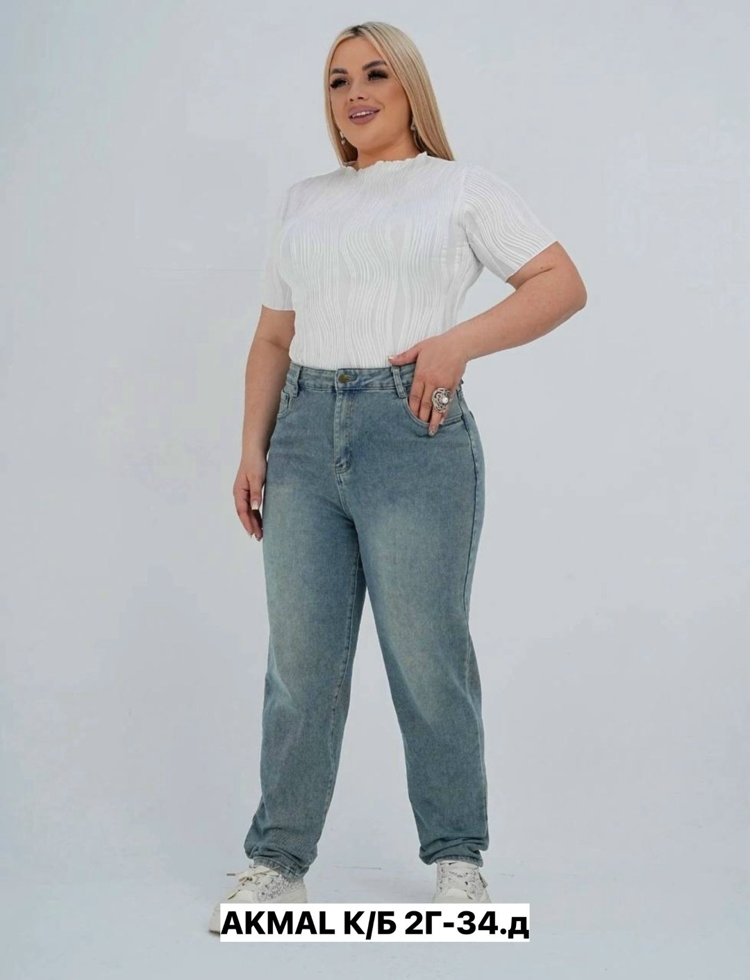 джинсы женские,джинсы для полных,женские джинсы мом,джинсы,джинсы женские большие размеры