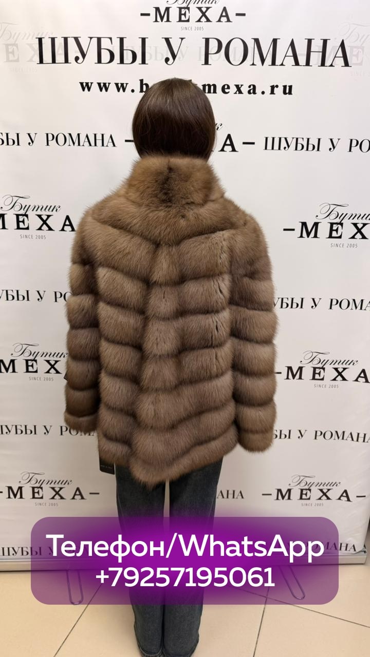 шуба из куницы,шуба из меха куницы,шуба из соболя,меховая шуба,шуба куница