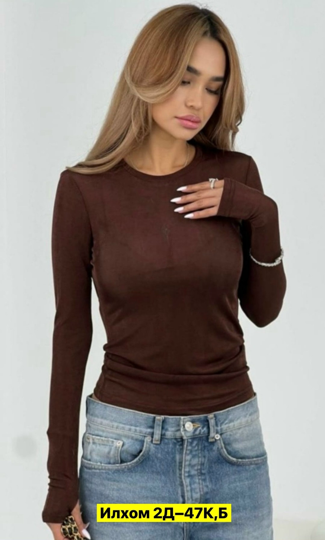 лонгслив облегающий хлопок кофта трикотажная evastival цвет темно-коричневый,лонгслив шоколадного цвета облегающий,лонгслив облегающий трикотажный tofeel цвет коричневый,лонгслив облегающий трикотажны