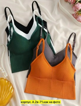 Нижнее белье