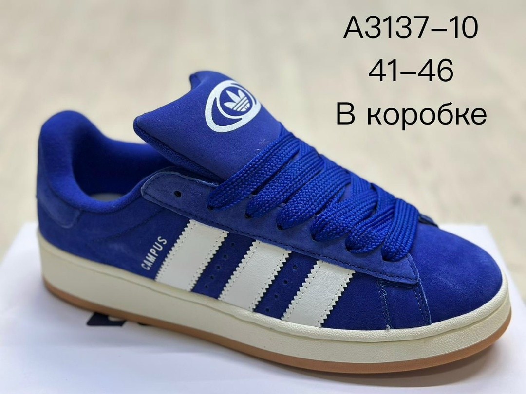 кроссовки adidas campus,,кроссовки adidas,кроссовки adidas campus 00 s,кроссовки адидас кампус