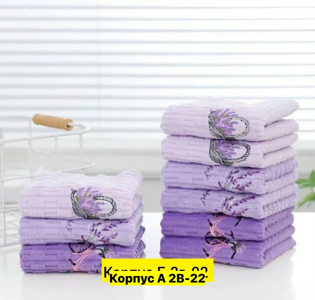 полотенца кухонное лаванда,полотенца для кухни из микрофибры,набор полотенца кухонные из микрофибры,набор кухонные полотенец,полотенца кухонное из микрофибра