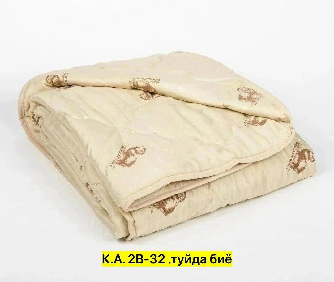 одеяло бамбук 1,5 сп люкс облегч (эконом), шт,одеяло 2 спальное бамбук,одеяло бамбук,одеяло евро бамбук,одеяло бамбуковое