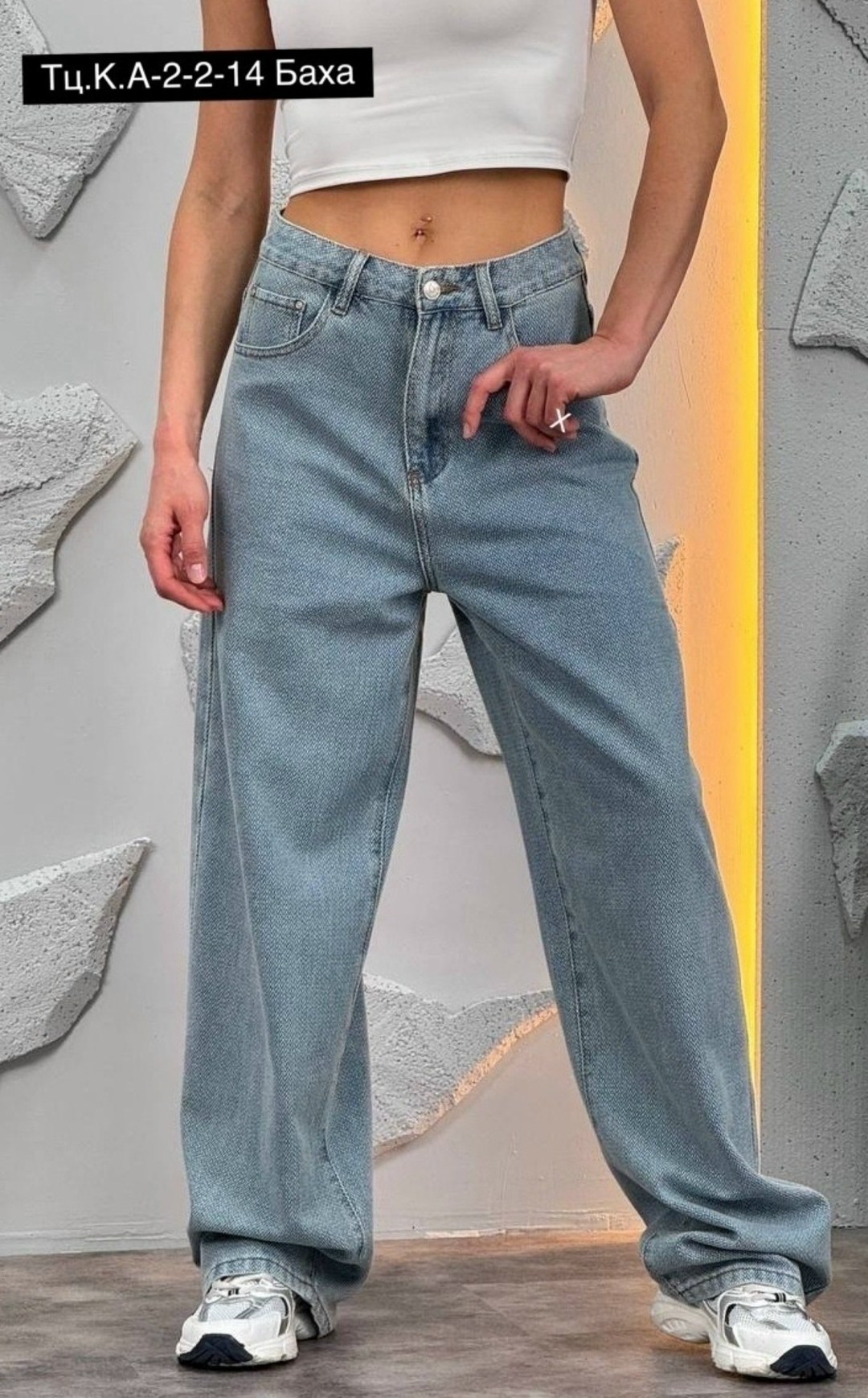 женские джинсы,джинсы широкие,джинсы женские широкие,джинсы,штаны джинсы