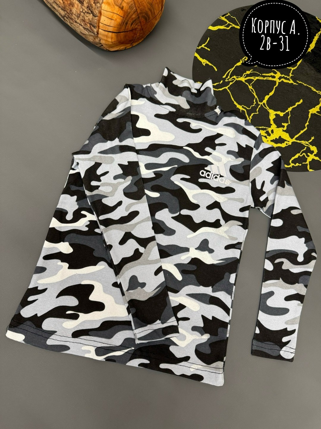 водолазка камуфляж,водолазка для мальчиков,водолазка детская камуфляж 128-134 bodo,кофта камуфляжная,камуфляж