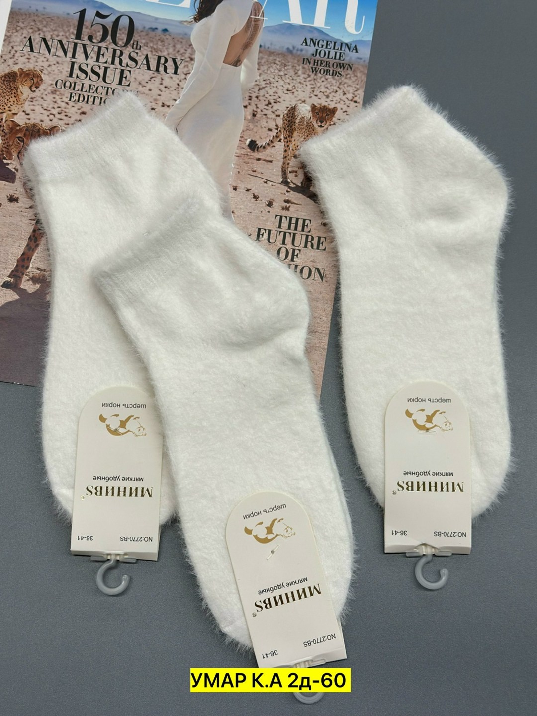 носки женские 10 пар,женские носки,женские носки норка,носки для женщин,носки женские белые