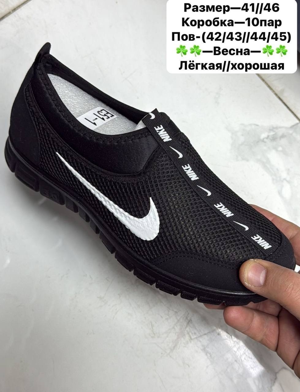кроссовки nike,кроссовки,кроссовки мужские nike,кроссовки летни,кроссовки найк летние сеточка