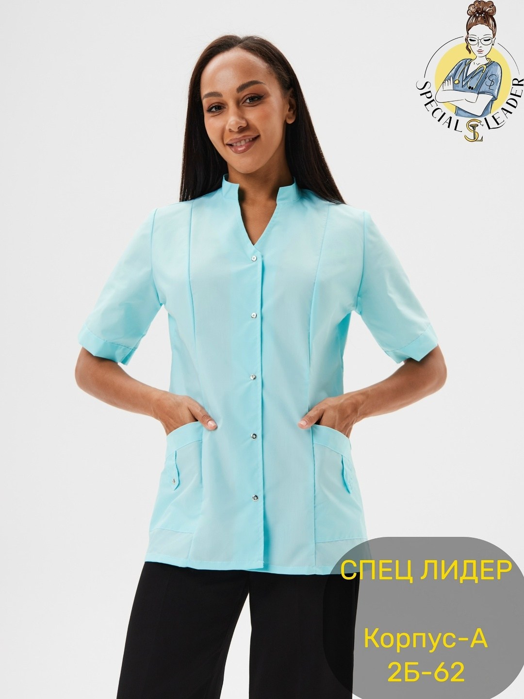 медицинская костюм женская бирюзового цвета,костюм медицинский женский,костюм медицинский,медицинский костюм женский медицинская одежда,рубашка медицинская