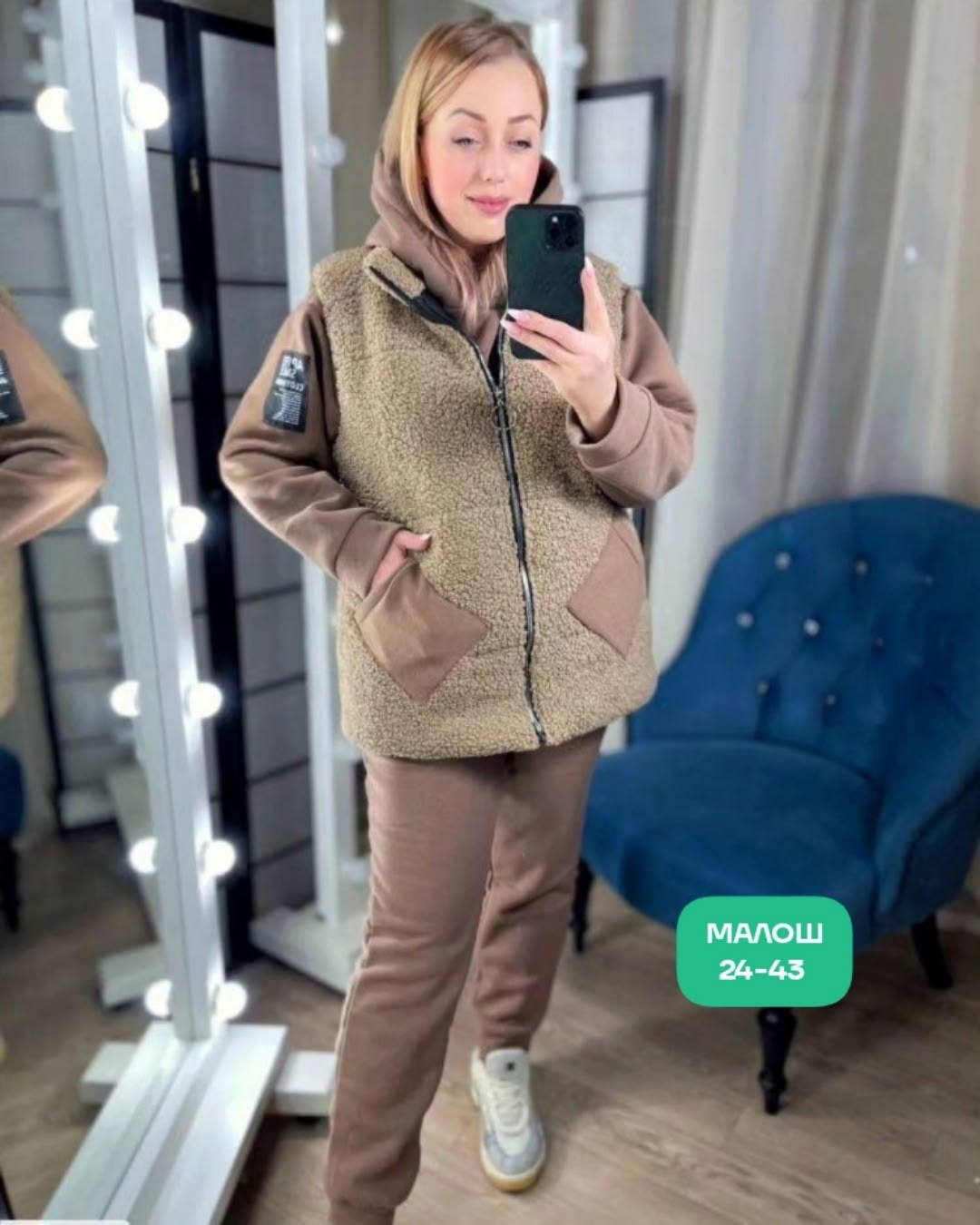 костюм женский тройка,женский костюм на флисе,костюм спортивный женский тройка,костюм теплый женский,теплый костюм на флисе