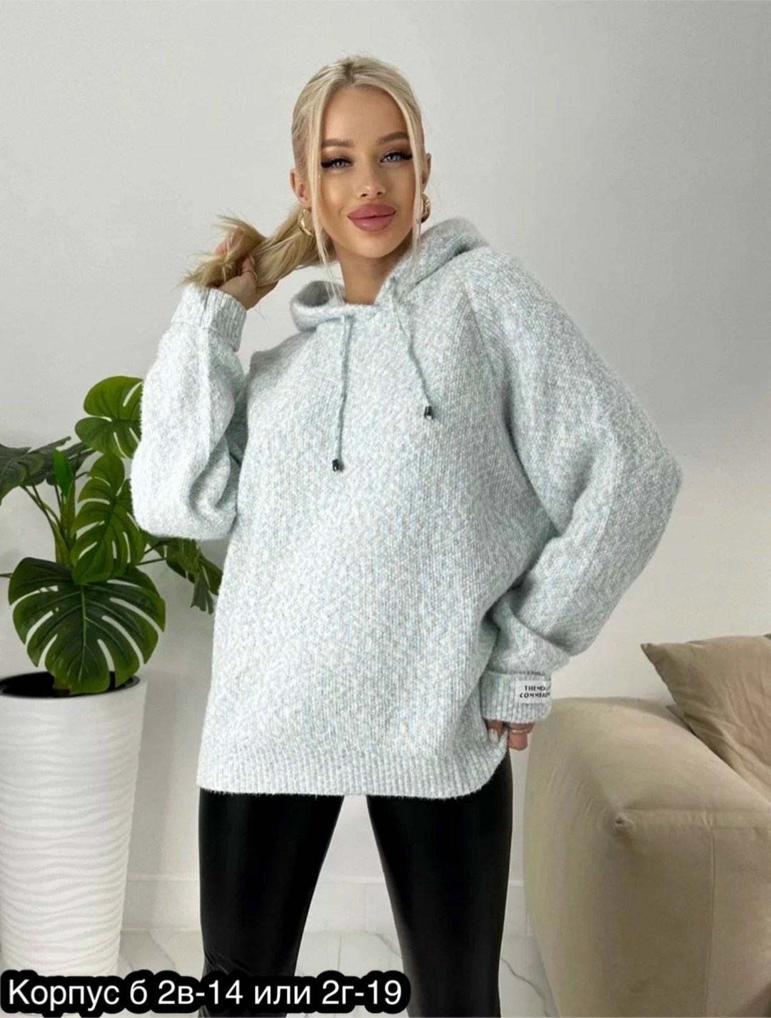 свитер женский теплый оверсайз,свитер женский теплый,кофта теплая,кофта женский,свитера женские
