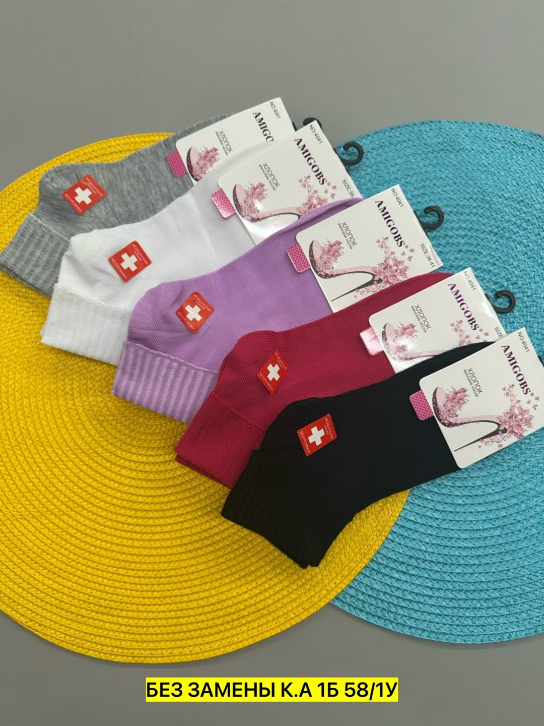 перчатки,игрушка,этикетка,перчатки sima-land хлопковые