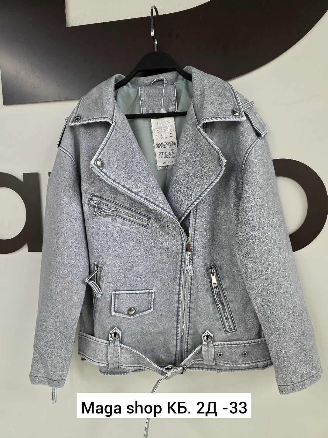 куртка косуха,кожаная куртка косуха,женская куртка,куртка косуха женская,куртка