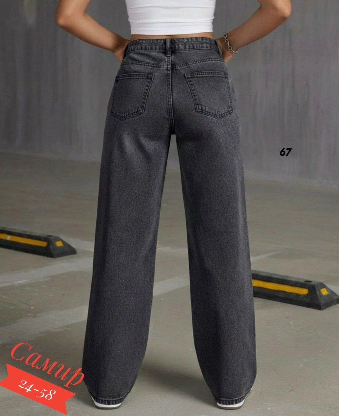 джинсы клеш широкие с высокой посадкой,широкие джинсы,джинсы трубы,джинсы широкие клеш с высокой посадкой aобренд,джинсы модные