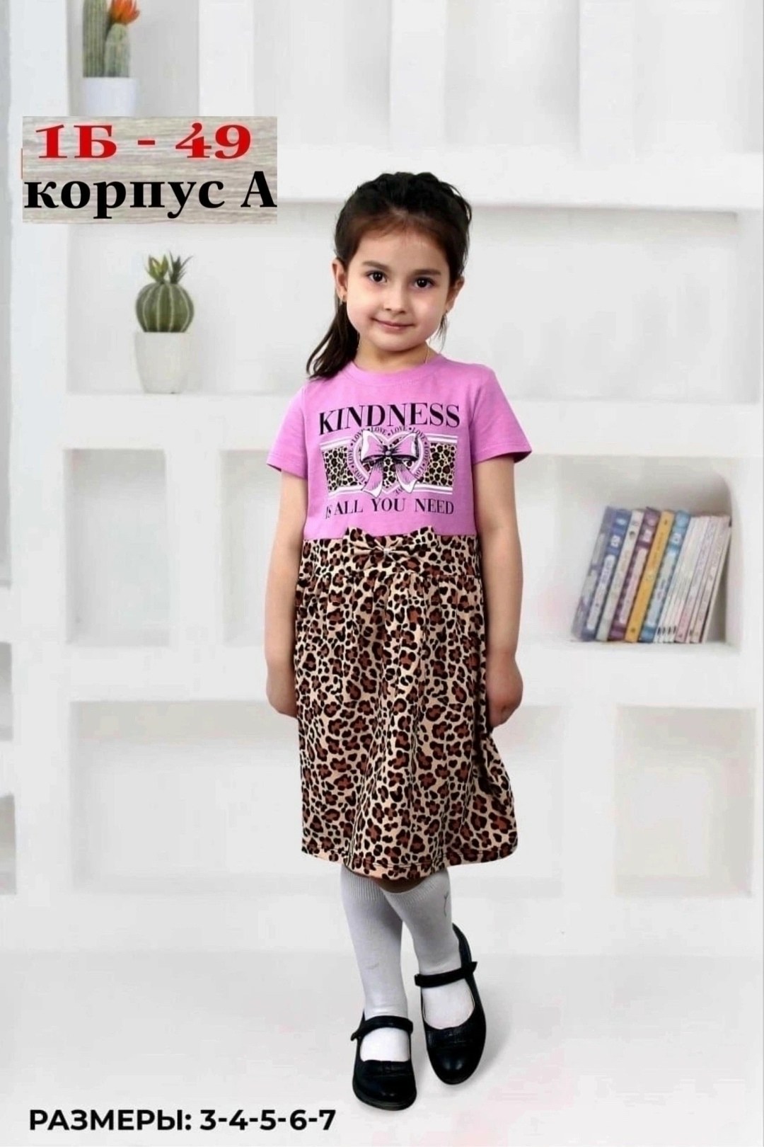 детская платье,платья для девочек,платье хлопок детское,платья детские,платье детское модное