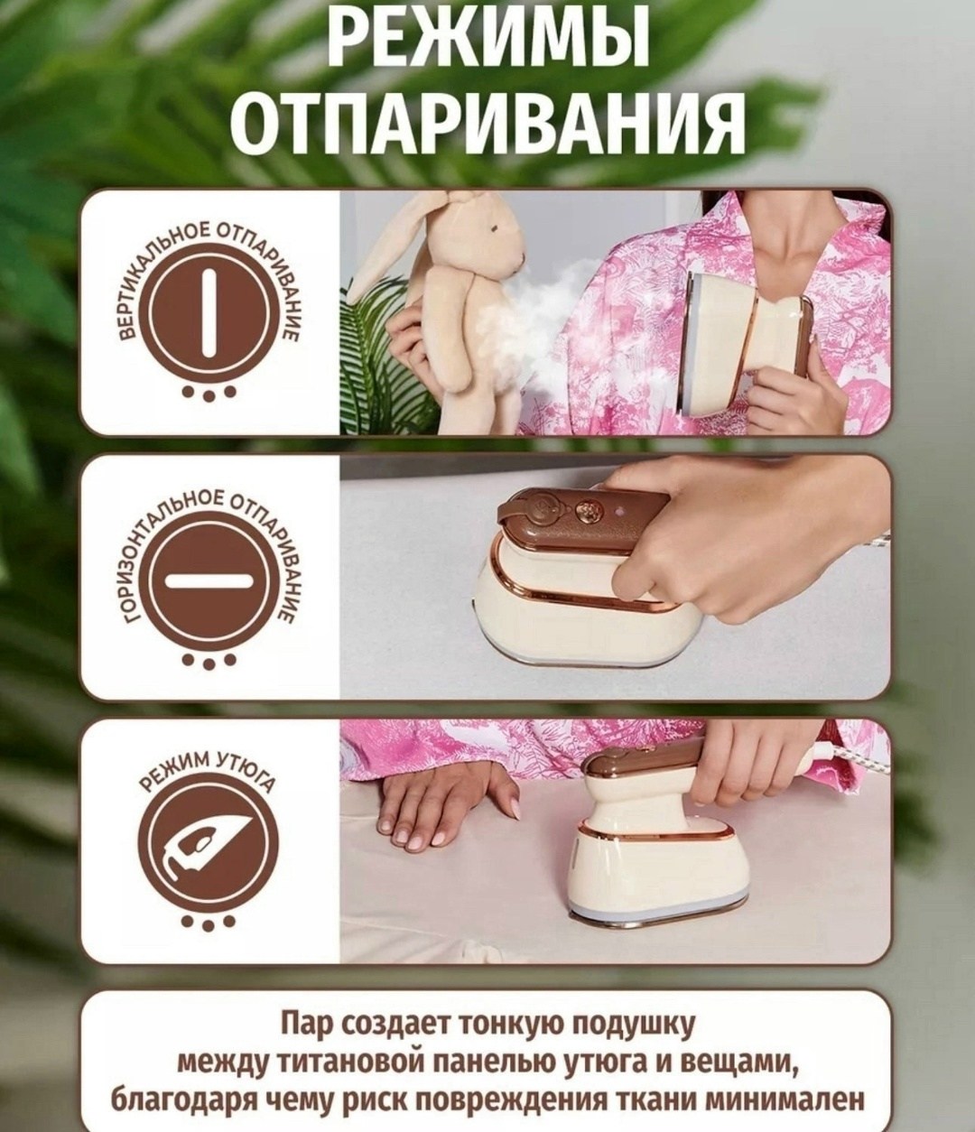 отпариватель ручной для одежды вертикальный,ручной отпариватель вертикальный,отпариватель ручная,отпариватель ручной для одежды вертикальный мощный утюг,отпариватель ручной для одежды