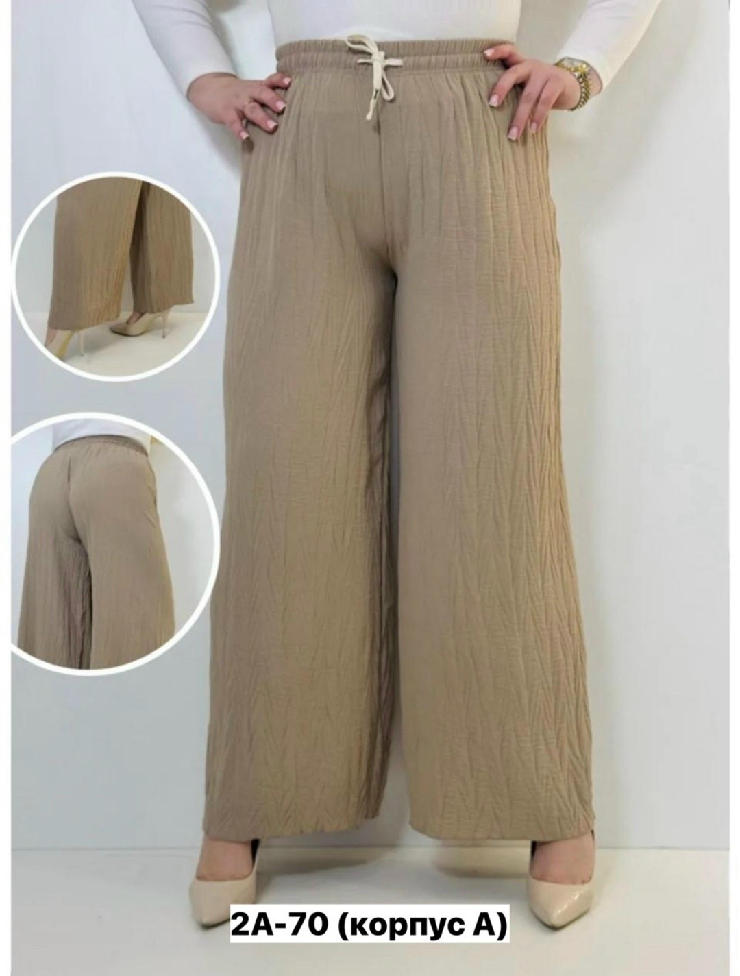 брюки летние широкие женские,брюки женские широкие,брюки женские,брюки летние широкие,брюки широкие