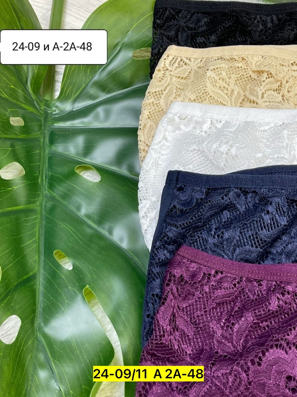 женские трусы больших размеров,трусы женские большие,женские бесшовные трусы,трусы слип,трусы женски
