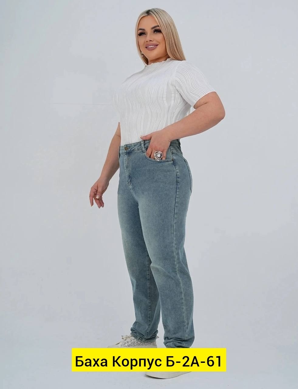 джинсы женские,джинсы для полных,женские джинсы мом,джинсы,джинсы женские большие размеры