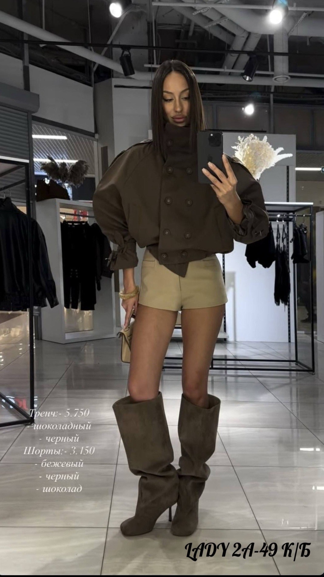 повседневная куртка,куртка женская,куртка тренч,короткая куртка,укороченная куртка