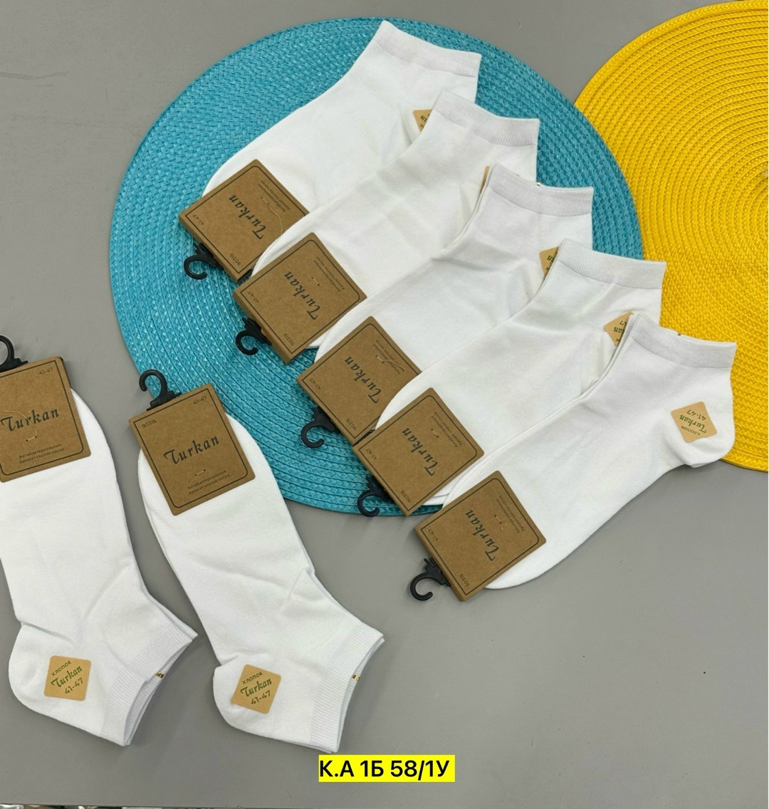 комплект носки мужские,носки мужские,носки белые мужские туркан,носки туркан производитель,носки мужские белые