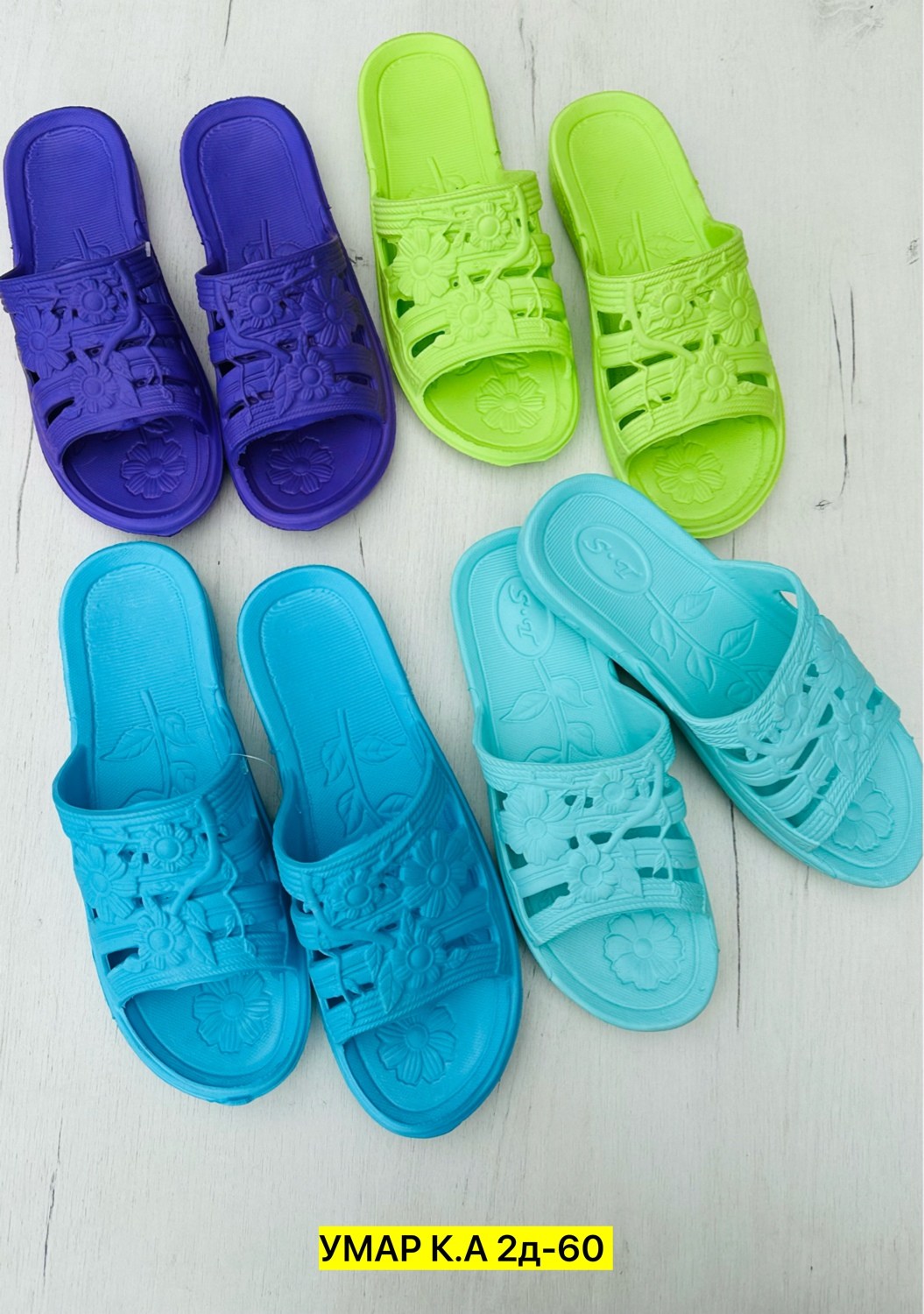 женские сланцы,,сланцы женские (размер 36-41),шлепанцы женские,тапочки резиновые женские