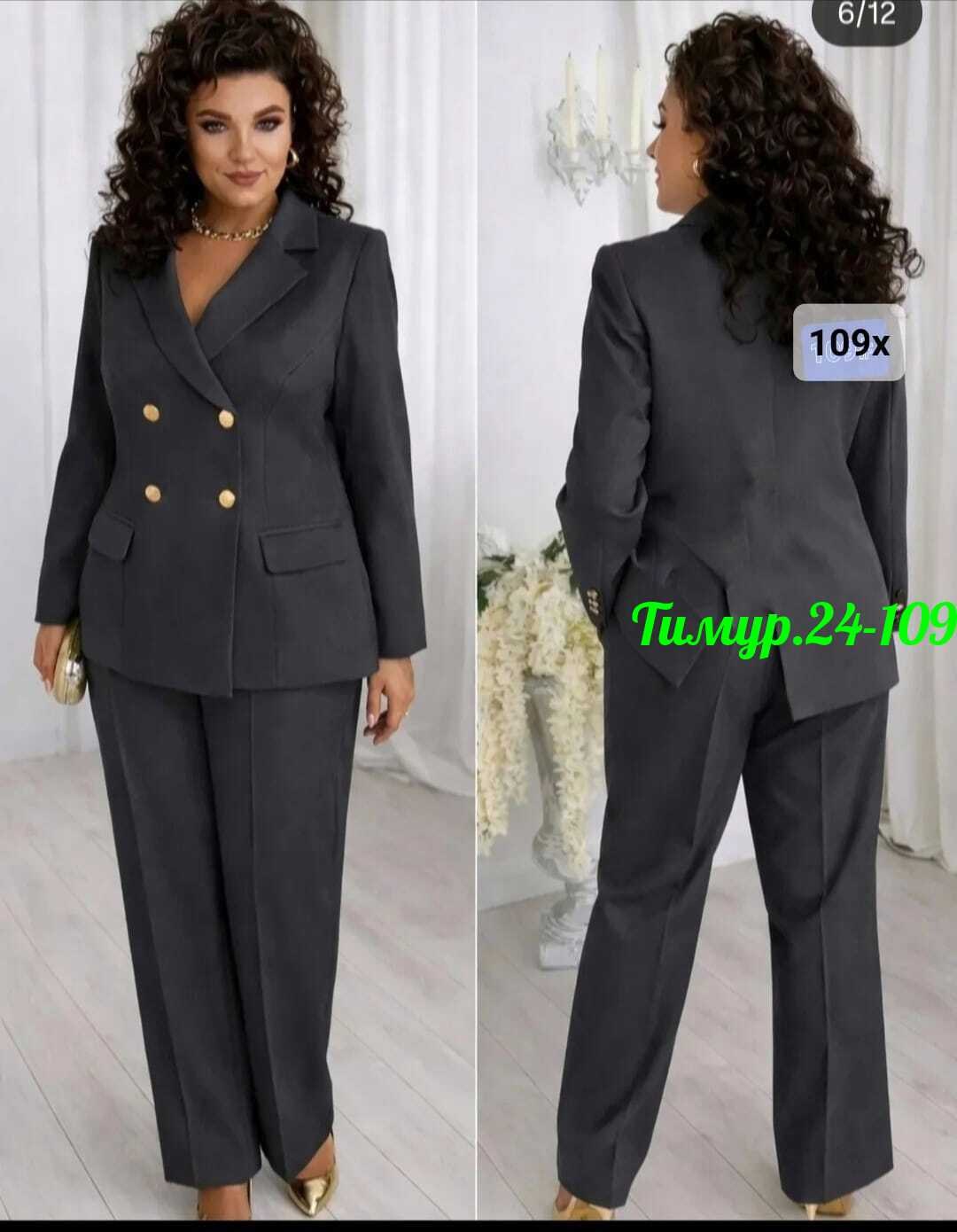 брючный костюм vilena 1119 шоколад,брючный комплект vilena 1052 светлый-шоколад,костюм брючный,женский брючный костюм двойка,женский брючный костюм