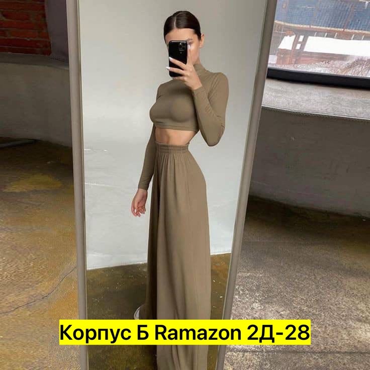 костюм лапша с брюками,спортивная одежда для женщин,трикотажный костюм,женские костюмы,костюм с длинными рукавами