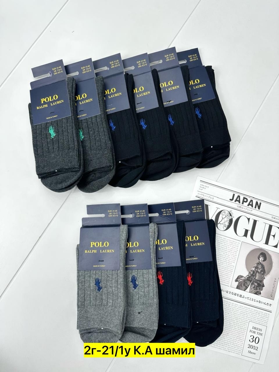 носки мужские,мужские носки классические,носки упаковка,носки универсальные,комплект носки мужские