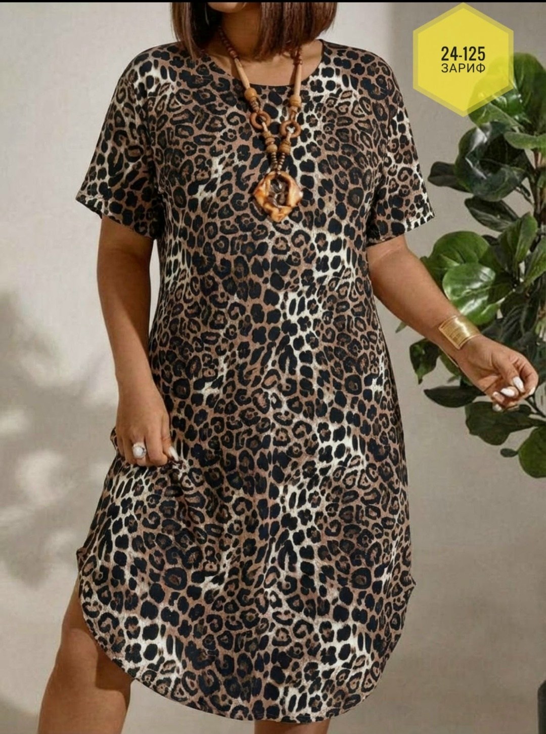 платье больших размеров свободное,летние платья больших размеров,платье с леопардовым принтом,коричневое свободное платье с леопардовым принтом,женское платье леопардовый принт с карманами