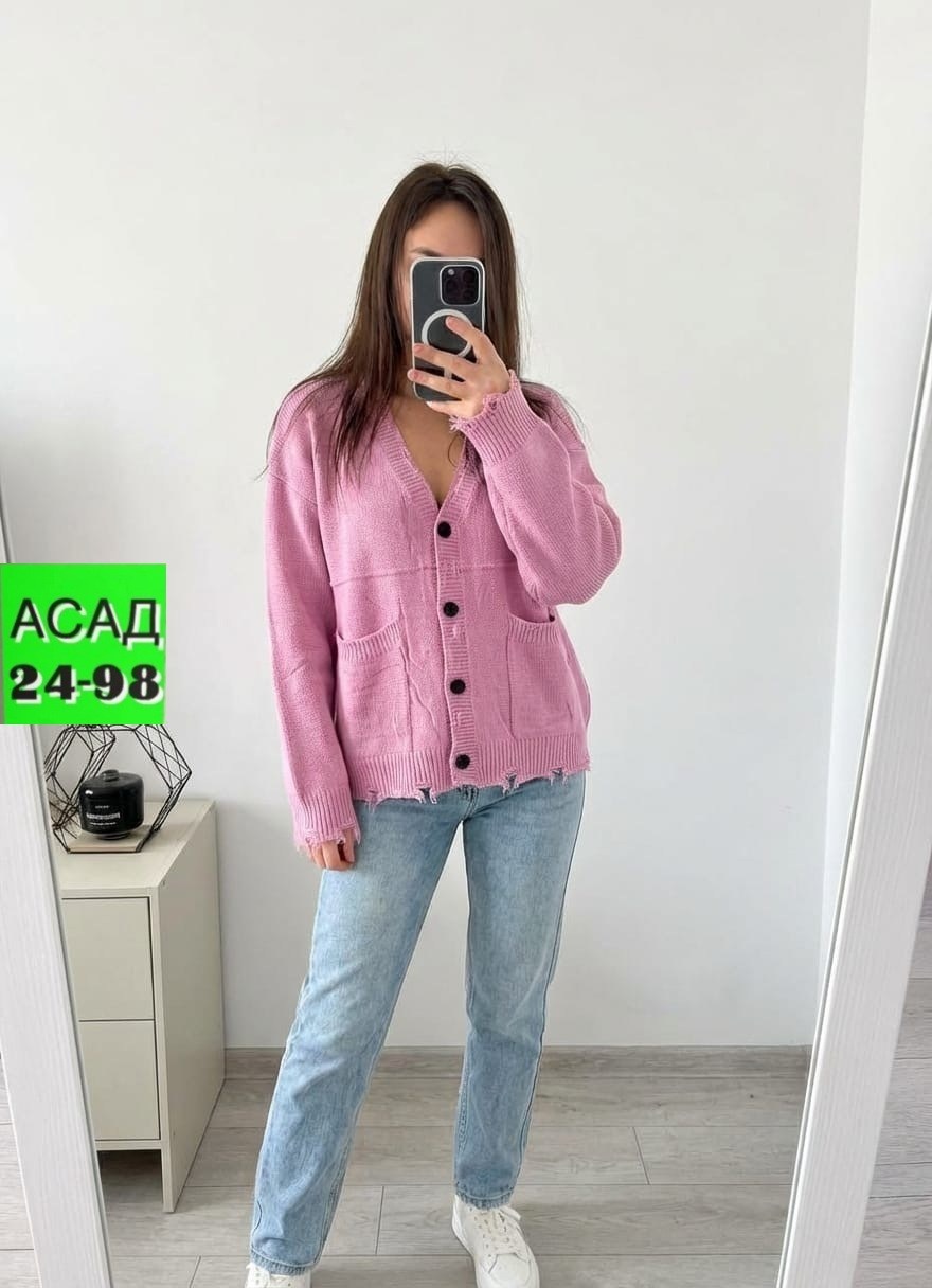 кофта кардиган,кардиган,вязаные кардиганы,кофта кардиган свитер,кардиган женский