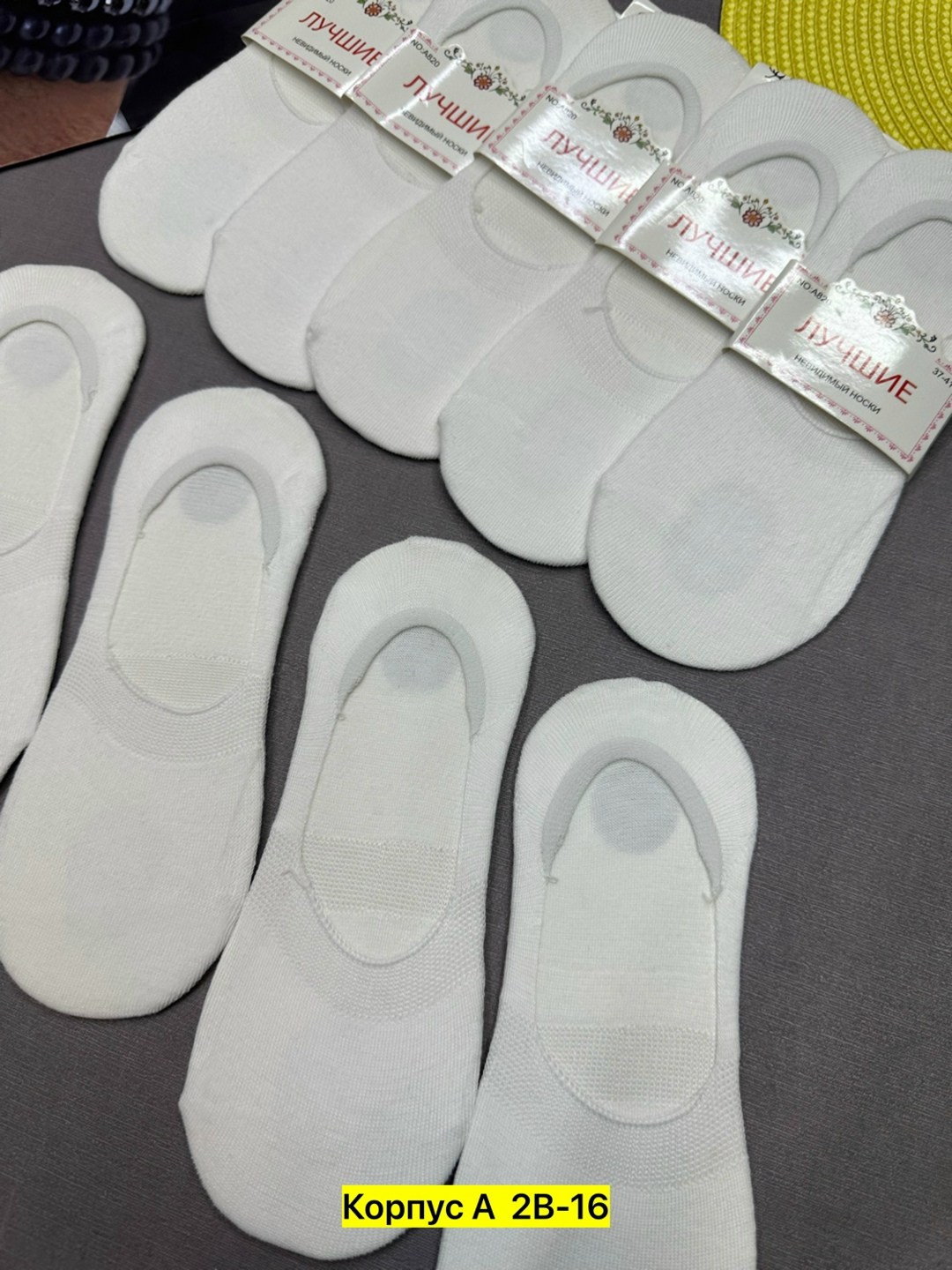 подследники женски,подследники женские,носки следки,следки женские,следки хлопковые