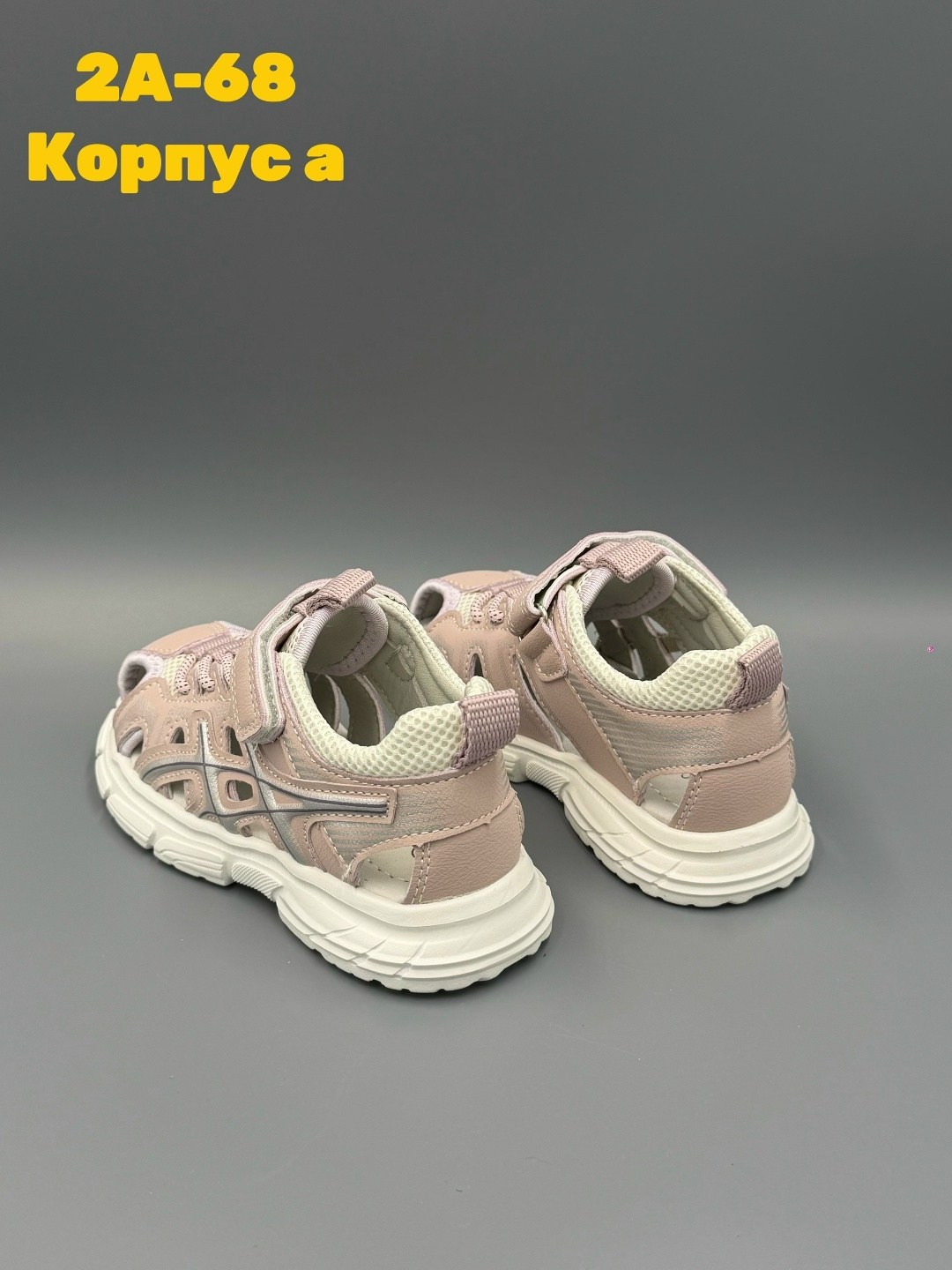 детские кроссовки,кроссовки asics gel-kahana 8, детская,детские сандалии,кроссовки