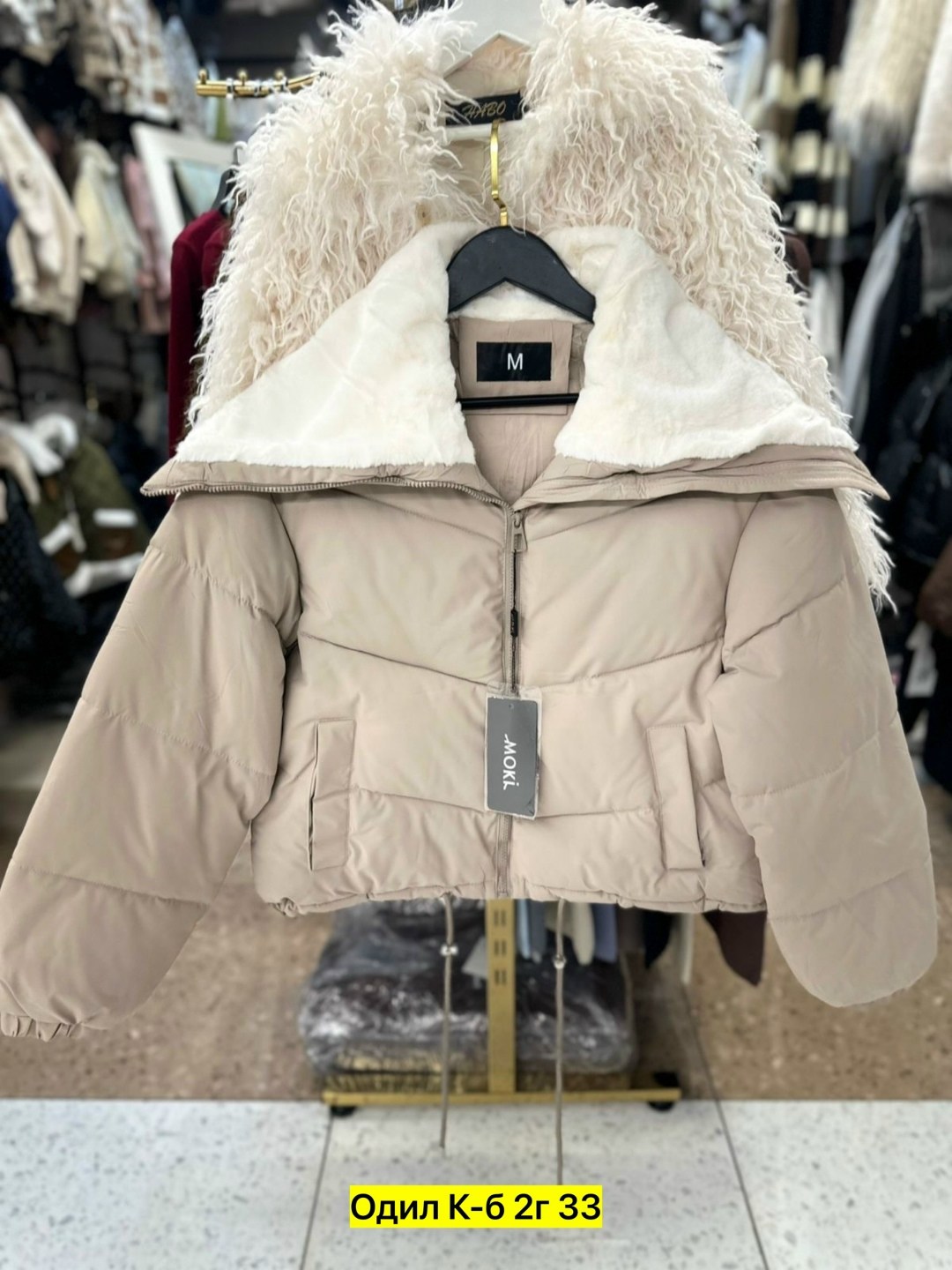 куртка женская, куртки женские,куртки ,курточки зимнее женское модное,зимняя женская куртка