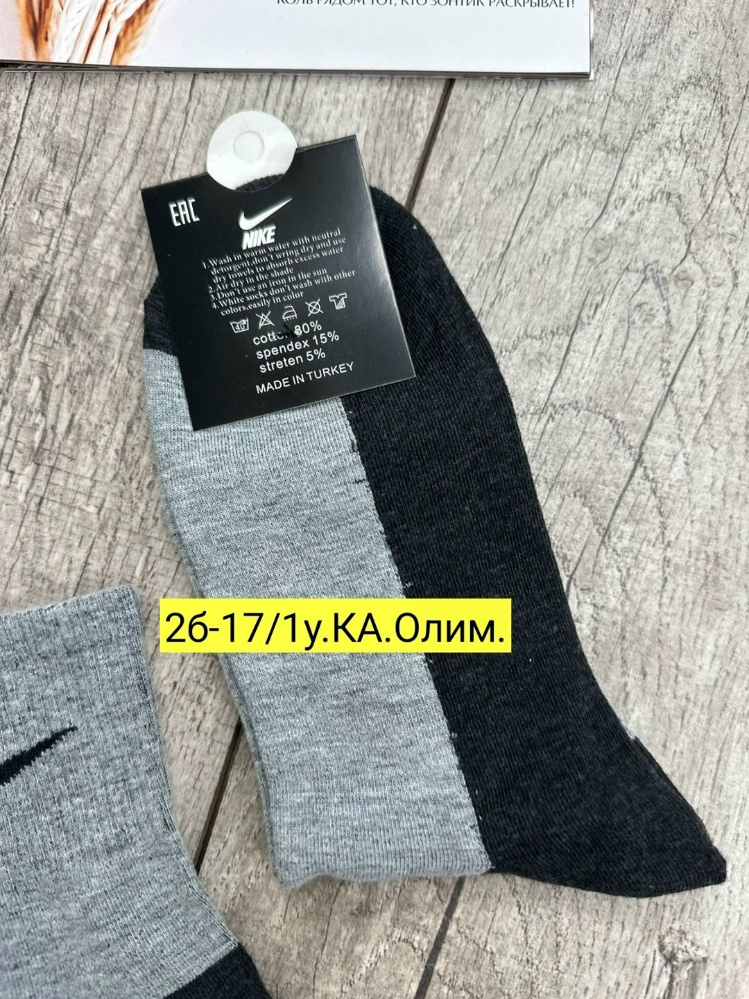 носки мужские 10 пар nike,носки мужские,комплект носки мужские,носки мужские 10 пар,мужские носки nike