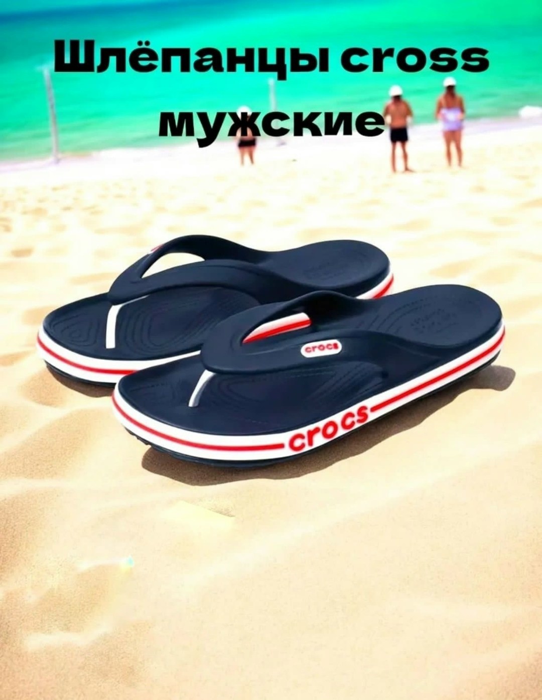crocs bayaband flip,crocs шлепанцы,шлепанцы crocs bayaband flip,,crocs мужские