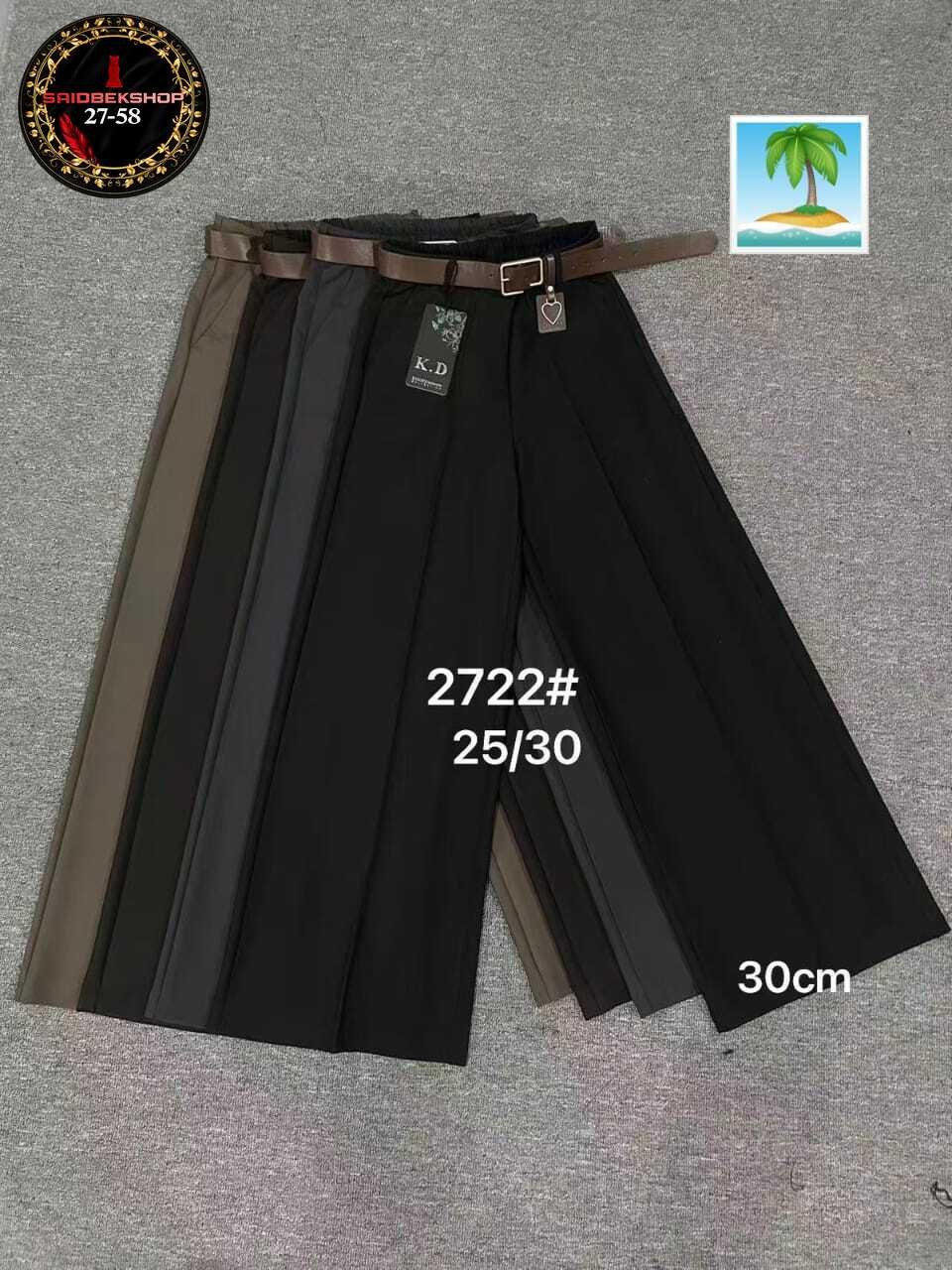 брюки женские палаццо,брюки палаццо,брюки широкие,широкие брюки женские палаццо