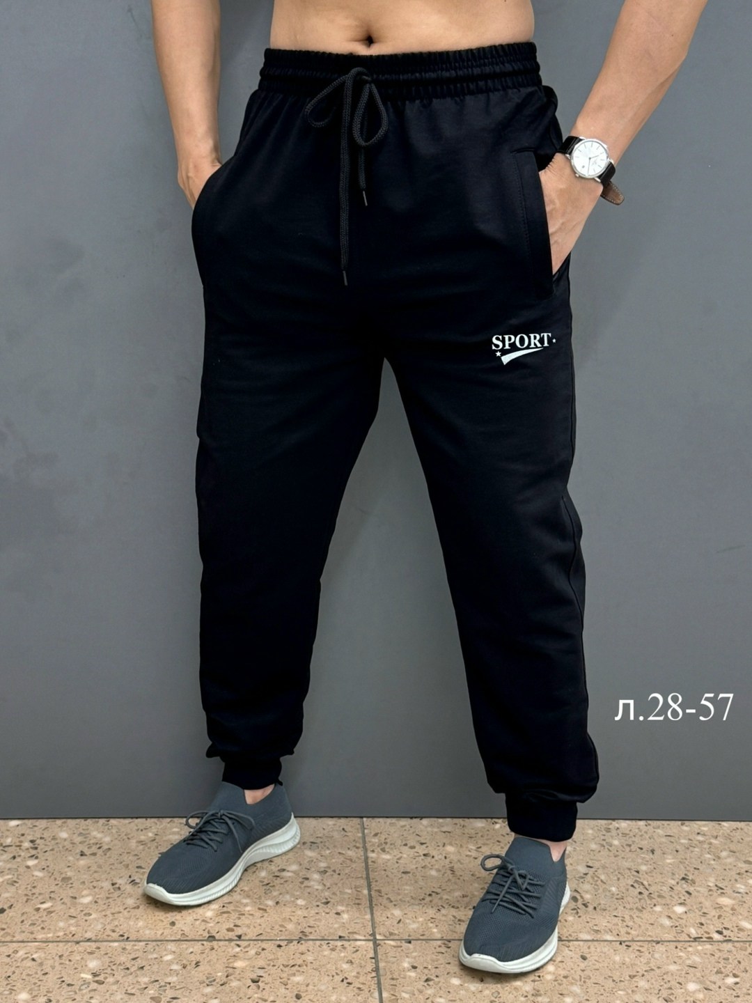 брюки спортивные мужские,мужские спортивные штаны,спортивные штаны мужские nike,спортивные штаны лакост мужские,спортивные брюки