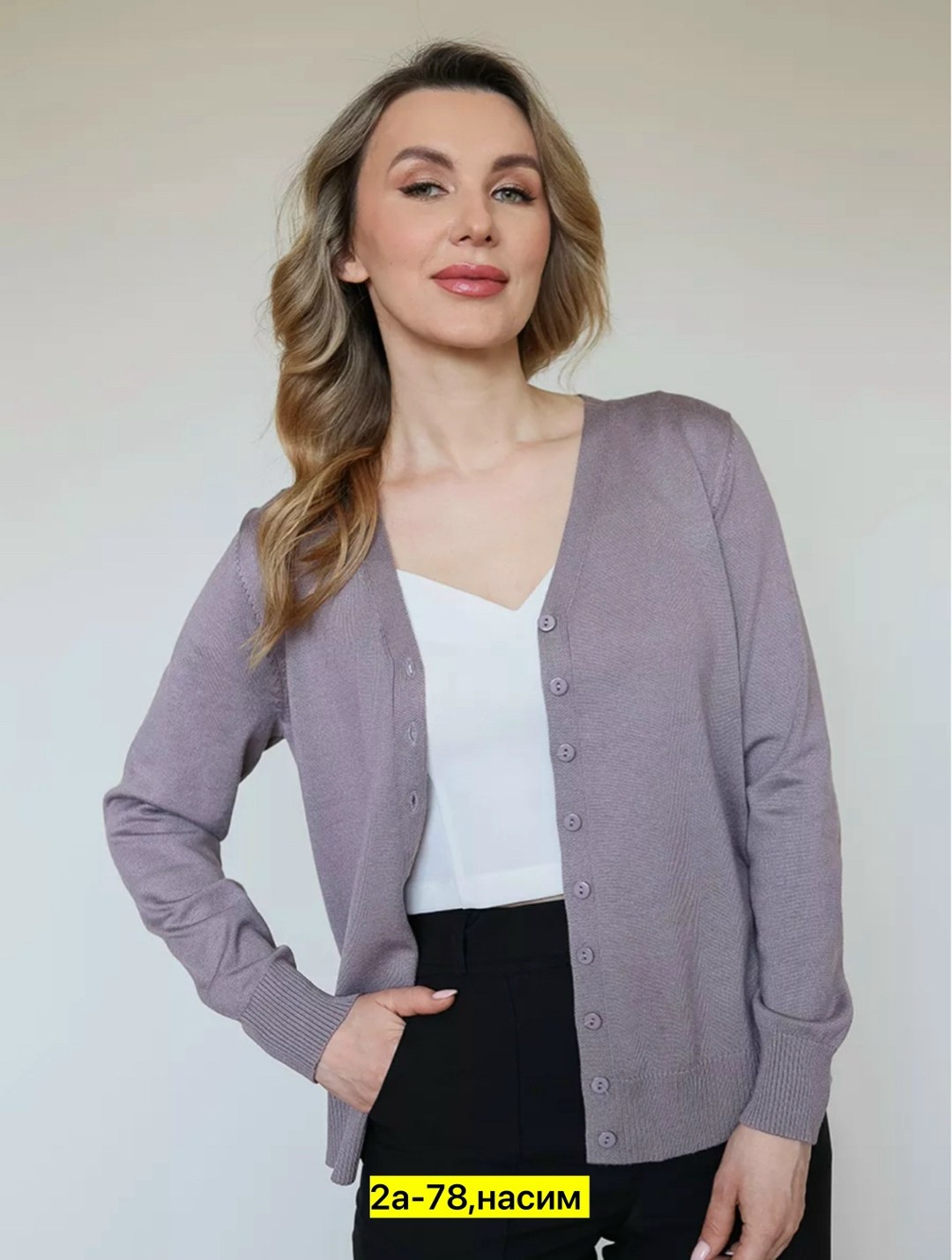 кардиган женский,кардиган,серый кардиган,кардиган кофта,кардиган кашемир