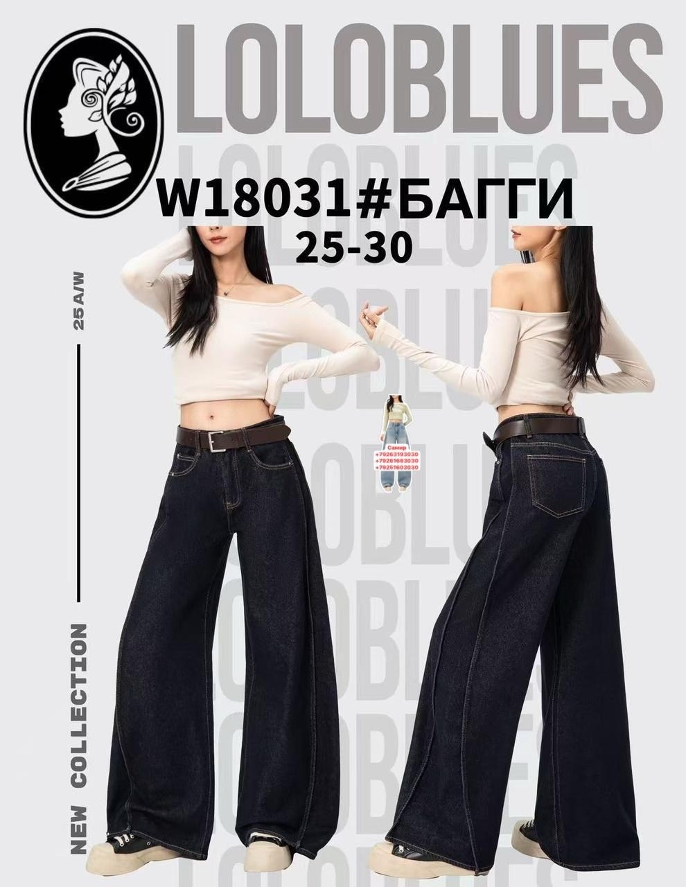 джинсы бойфренды y2k широкие багги,джинсы багги широкие,джинсы багги,широкие джинсы,джинсы женские