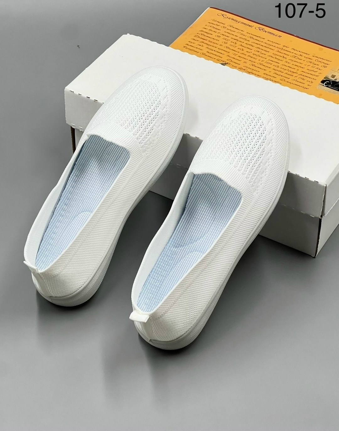 ,вязаная ,повседневная , женская,слипоны женские